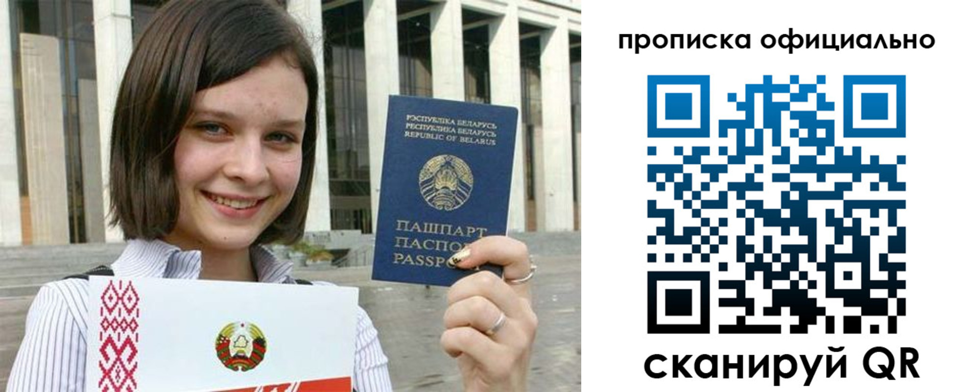 регистрация для дет. сада в Пролетарске
