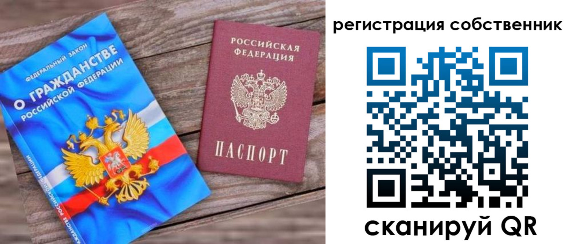 временная регистрация адрес в Пролетарске